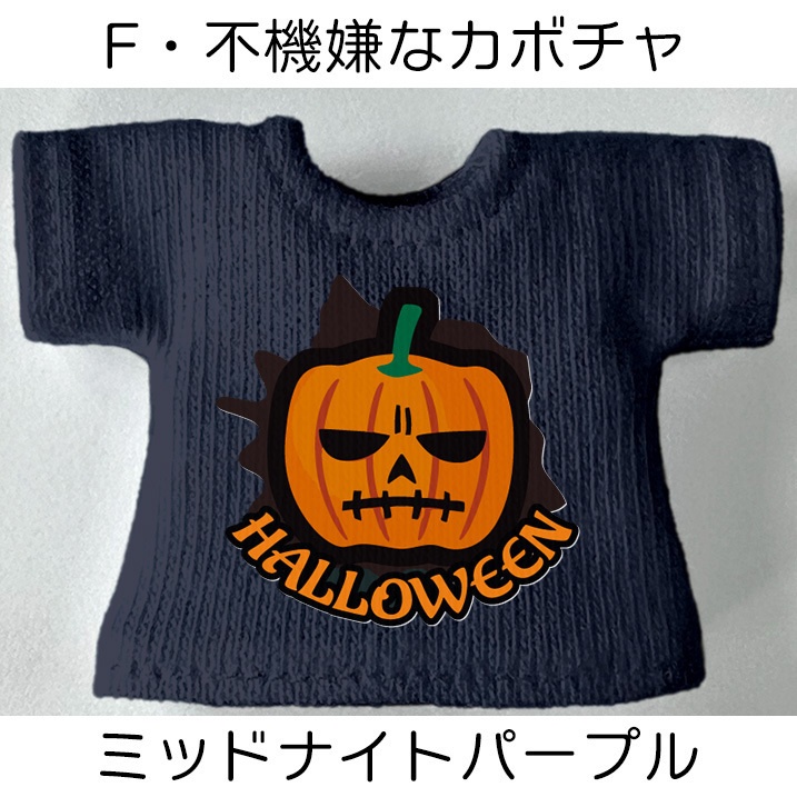 【受注】OB11/NDサイズ【ハロウィン-カボチャ】Tシャツ-2025