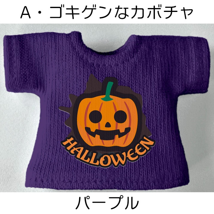 【受注】OB11/NDサイズ【ハロウィン-カボチャ】Tシャツ-2025
