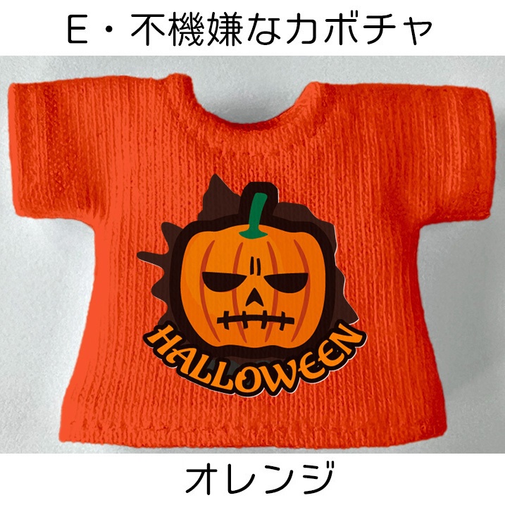 【受注】OB11/NDサイズ【ハロウィン-カボチャ】Tシャツ-2025