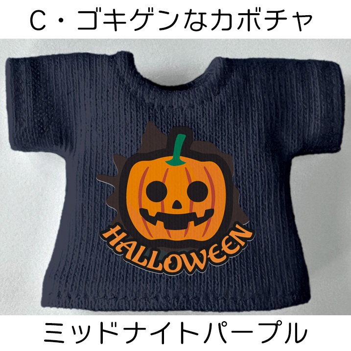 【受注】OB11/NDサイズ【ハロウィン-カボチャ】Tシャツ-2025
