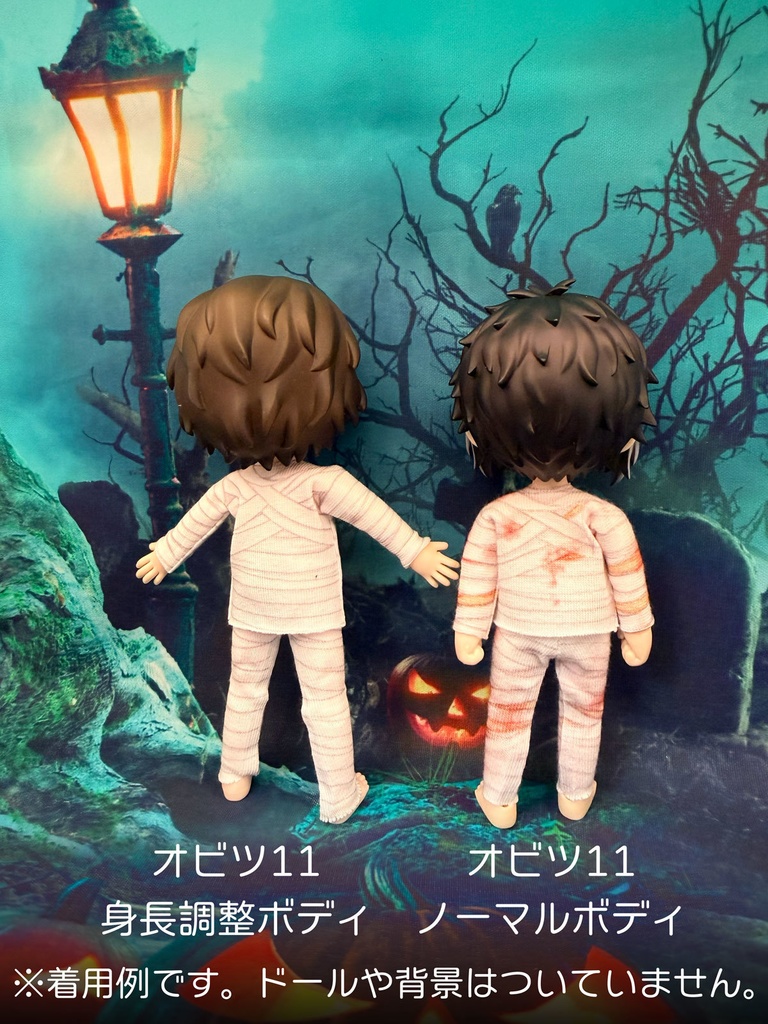 【受注制作】OB11・NDサイズ なんちゃって重傷インナー 3点セット【Ver.3】