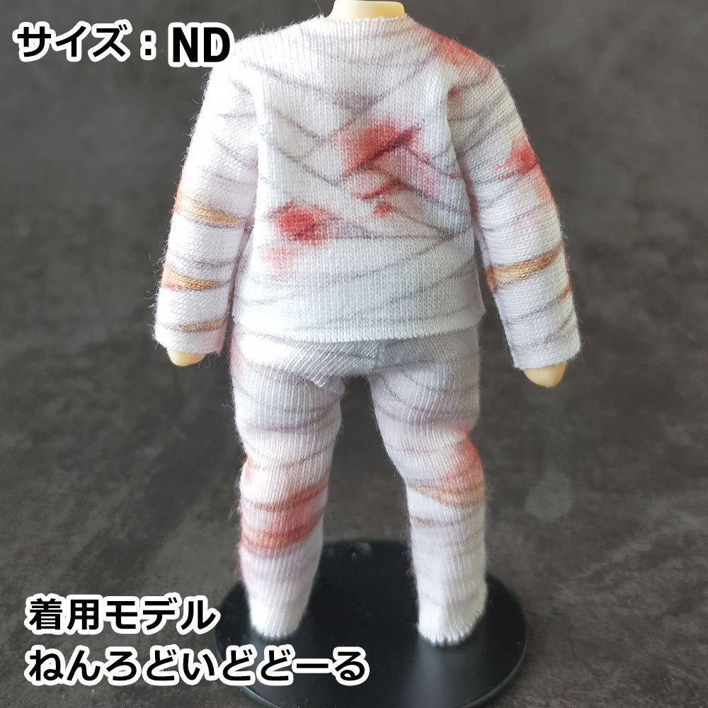 【受注制作】OB11・NDサイズ なんちゃって重傷インナー 3点セット【Ver.3】