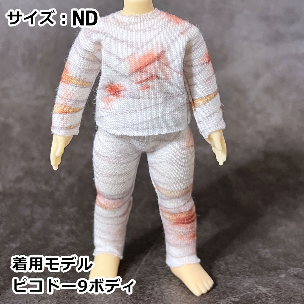 【受注制作】OB11・NDサイズ なんちゃって重傷インナー 3点セット【Ver.3】