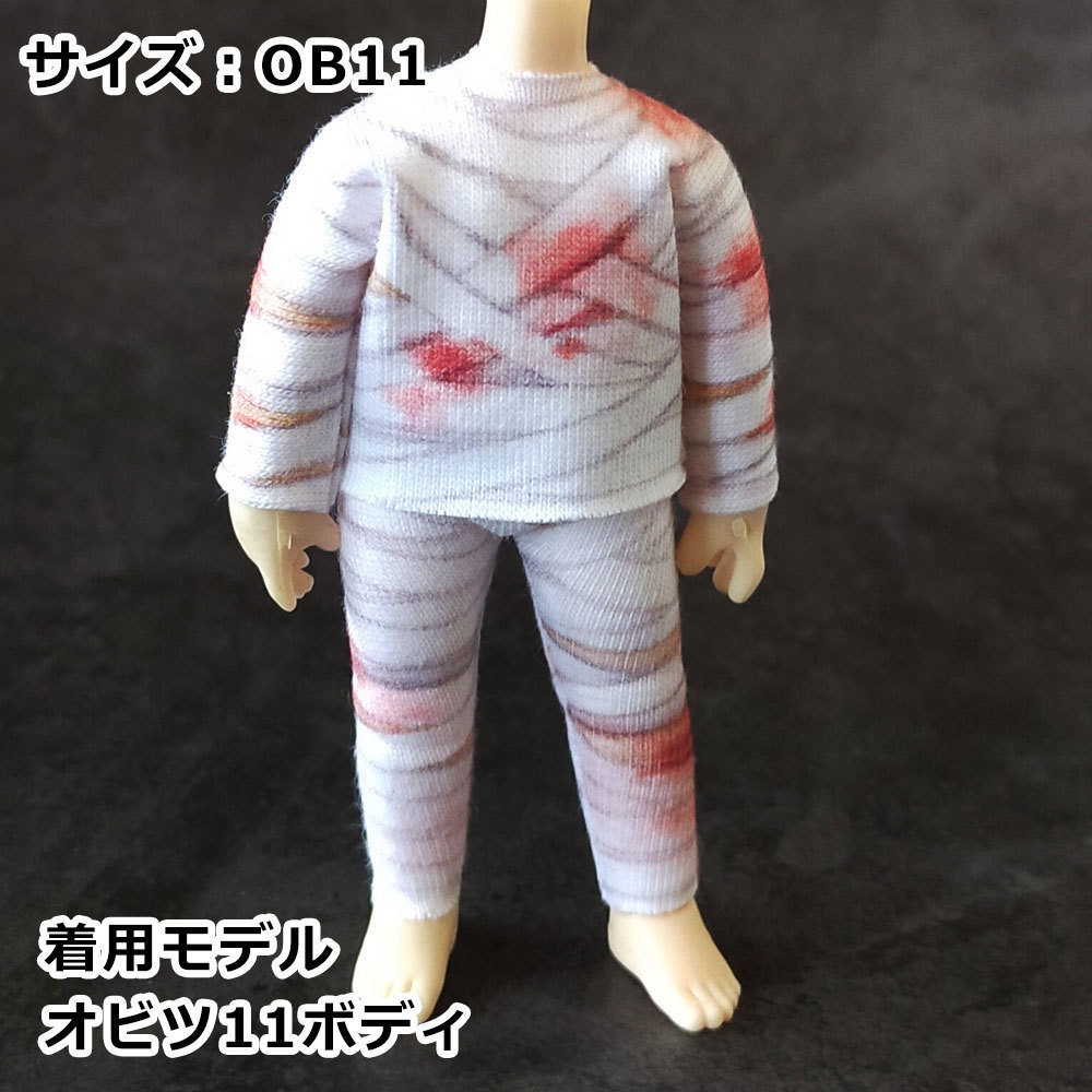 【受注制作】OB11・NDサイズ なんちゃって重傷インナー 3点セット【Ver.3】