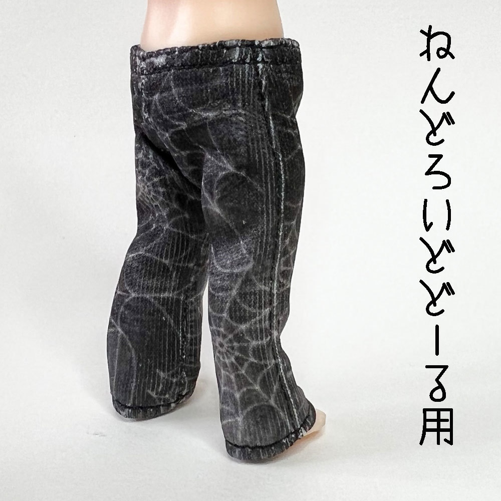 【受注制作】オビツ11・ND/なんちゃってデニムパンツ 【ユーズド風/蜘蛛の巣】