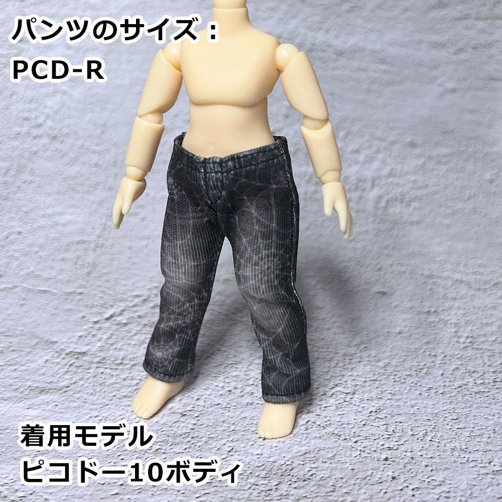 【受注制作】オビツ11・ND/なんちゃってデニムパンツ 【ユーズド風/蜘蛛の巣】