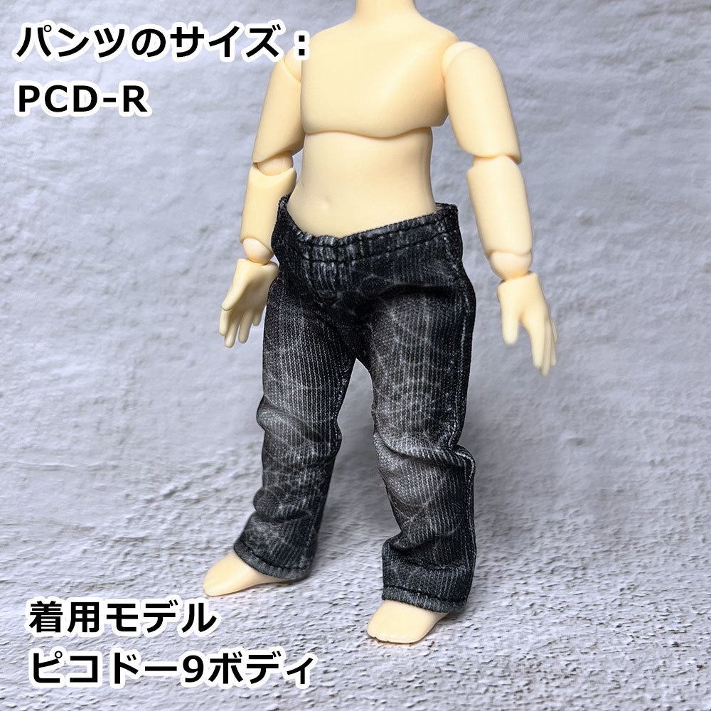 【受注制作】オビツ11・ND/なんちゃってデニムパンツ 【ユーズド風/蜘蛛の巣】