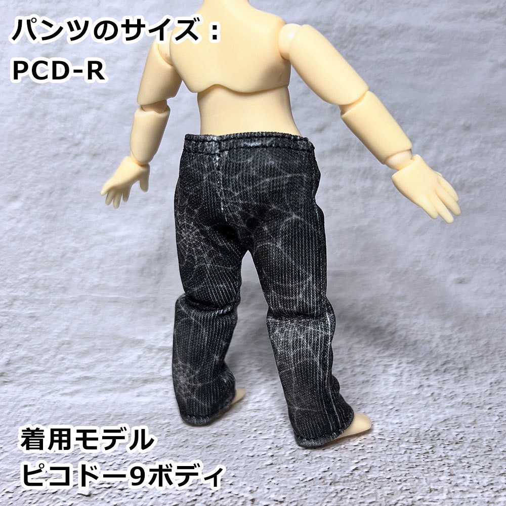 【受注制作】オビツ11・ND/なんちゃってデニムパンツ 【ユーズド風/蜘蛛の巣】