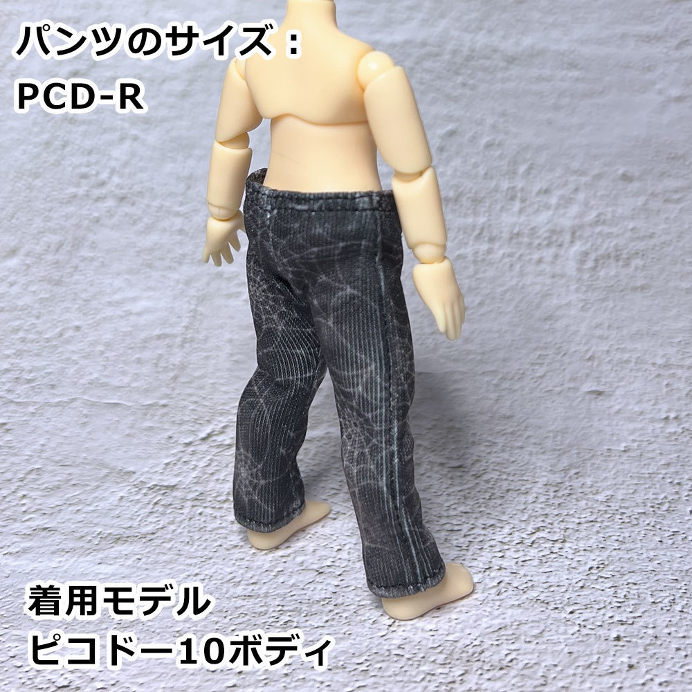 【受注制作】オビツ11・ND/なんちゃってデニムパンツ 【ユーズド風/蜘蛛の巣】