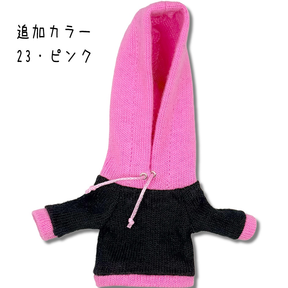 【受注制作】オビツろいど用 バイカラー パーカー