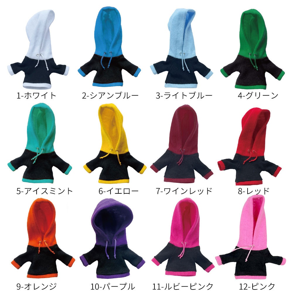 【受注制作】オビツろいど用 バイカラー パーカー