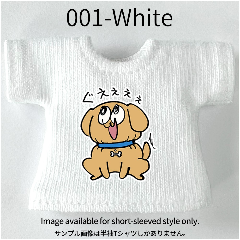 【受注制作】オビツ11/NDどーるサイズTシャツ【シメラレ】