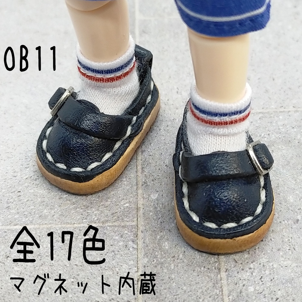 【受注】オビツ11サイズ/マグネット内蔵-バックルシューズ(全17色)