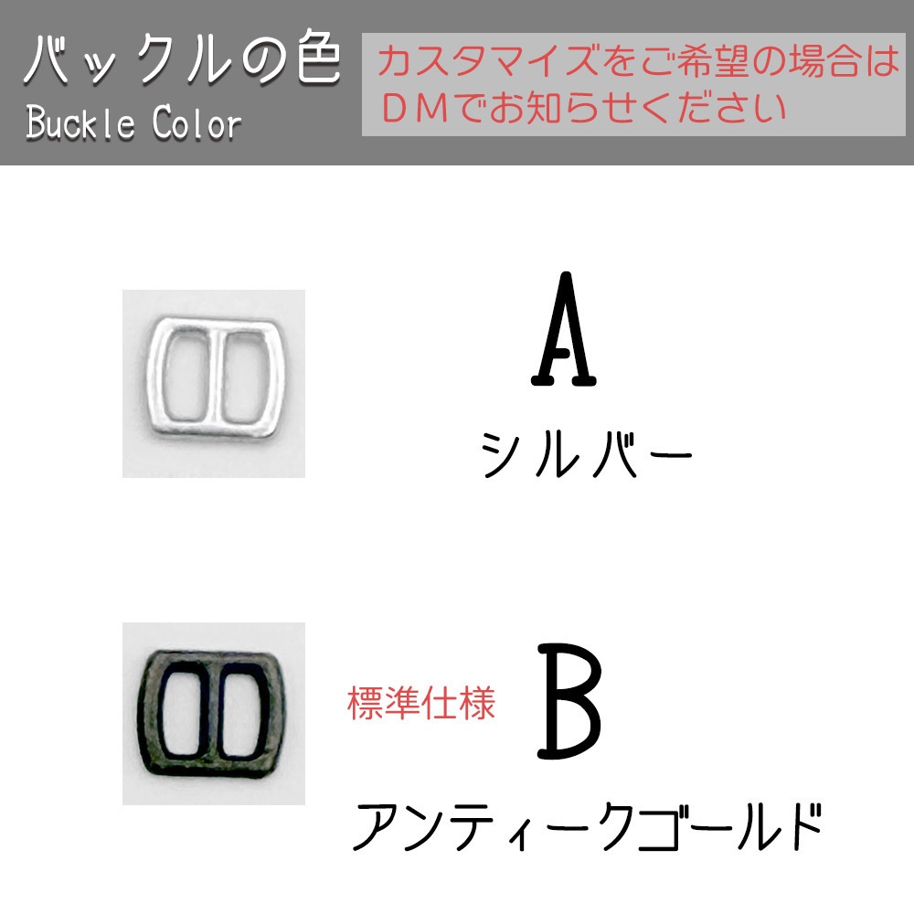 【受注】オビツ11サイズ/マグネット内蔵-バックルシューズ(全17色)