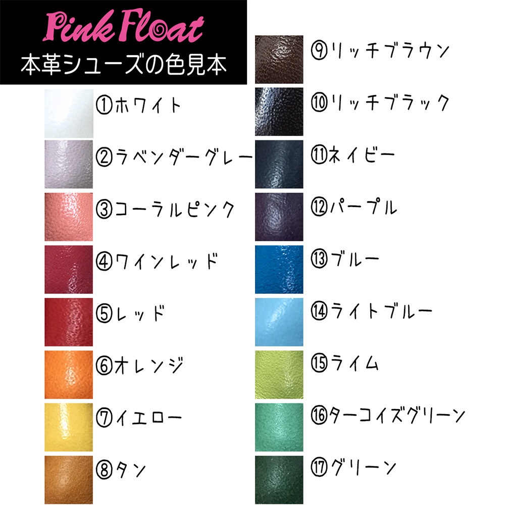 【受注】オビツ11サイズ/マグネット内蔵-エンジニアブーツ(全17色)