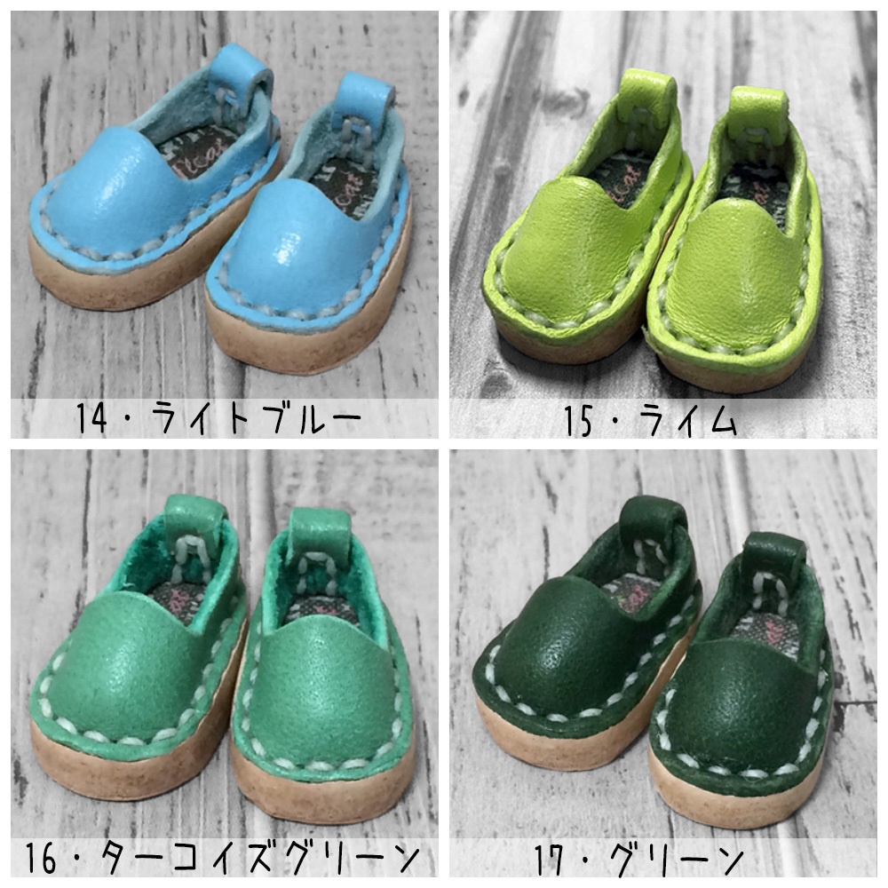 【受注】オビツ11サイズ/マグネット内蔵-スリッポン(全17色)