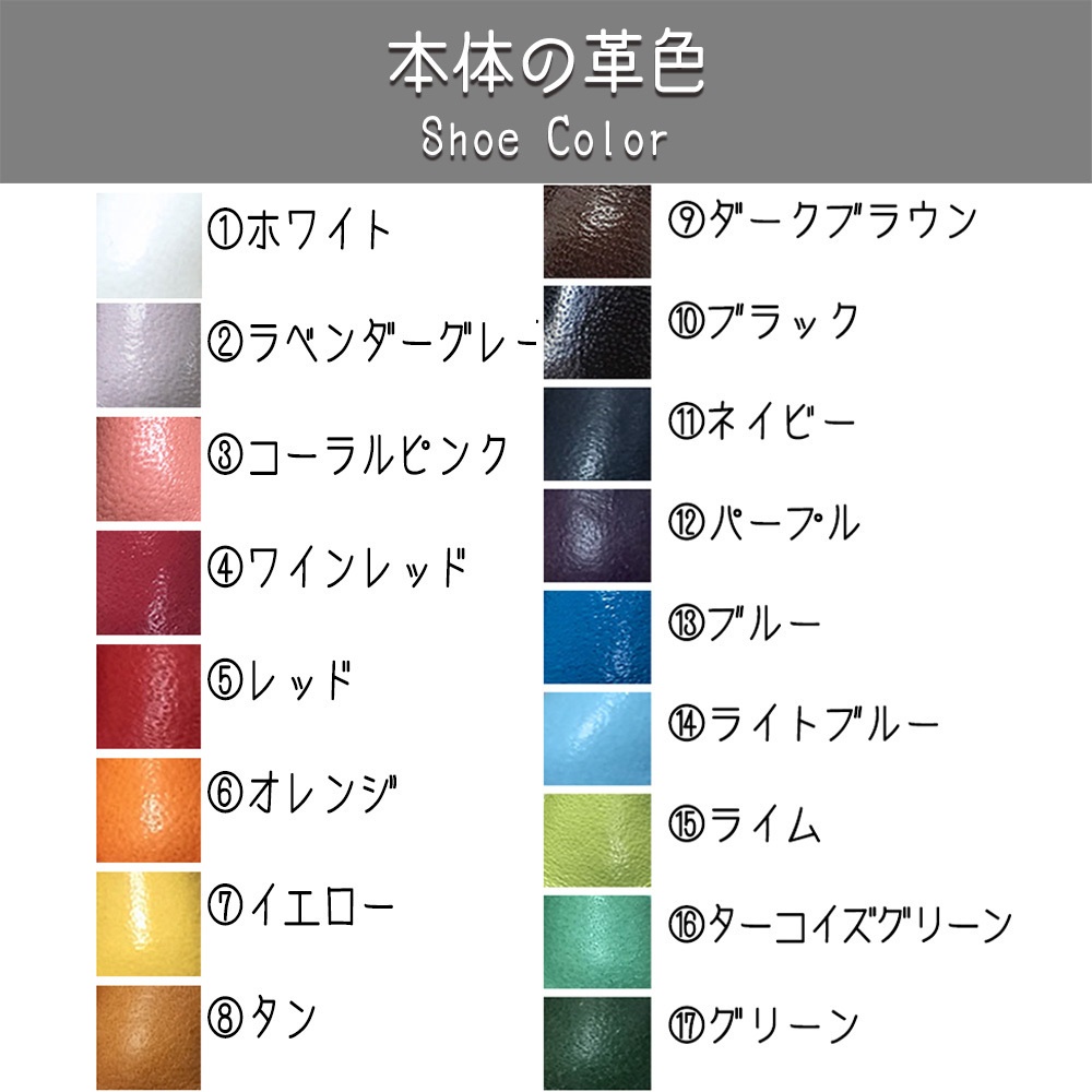 【受注】オビツ11サイズ/マグネット内蔵-紐靴(全16色)