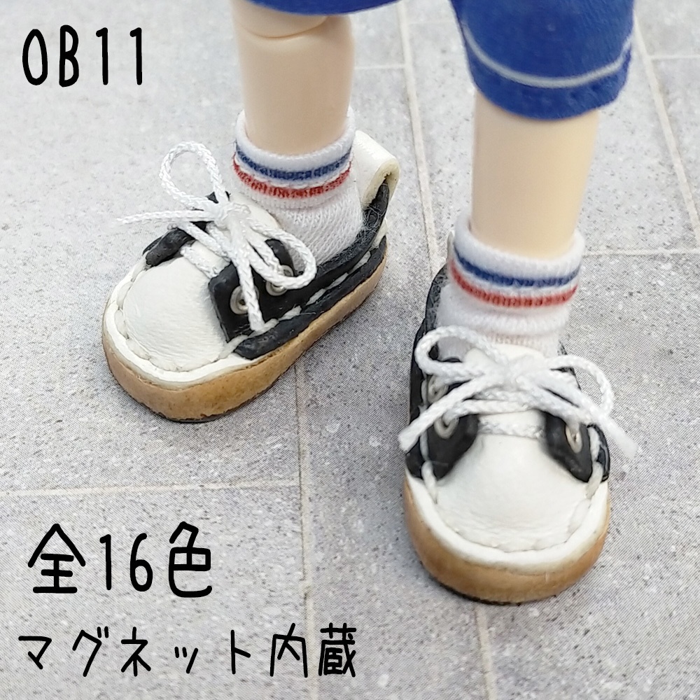 【受注】オビツ11サイズ/マグネット内蔵-紐靴(全16色)