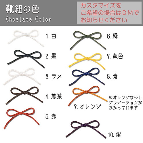 【受注】オビツ11・NDどーるサイズ/マグネット内蔵レースアップブーツ