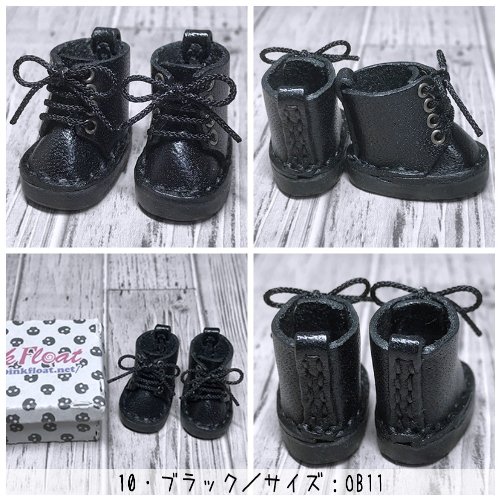 【受注】オビツ11・NDどーるサイズ/マグネット内蔵レースアップブーツ