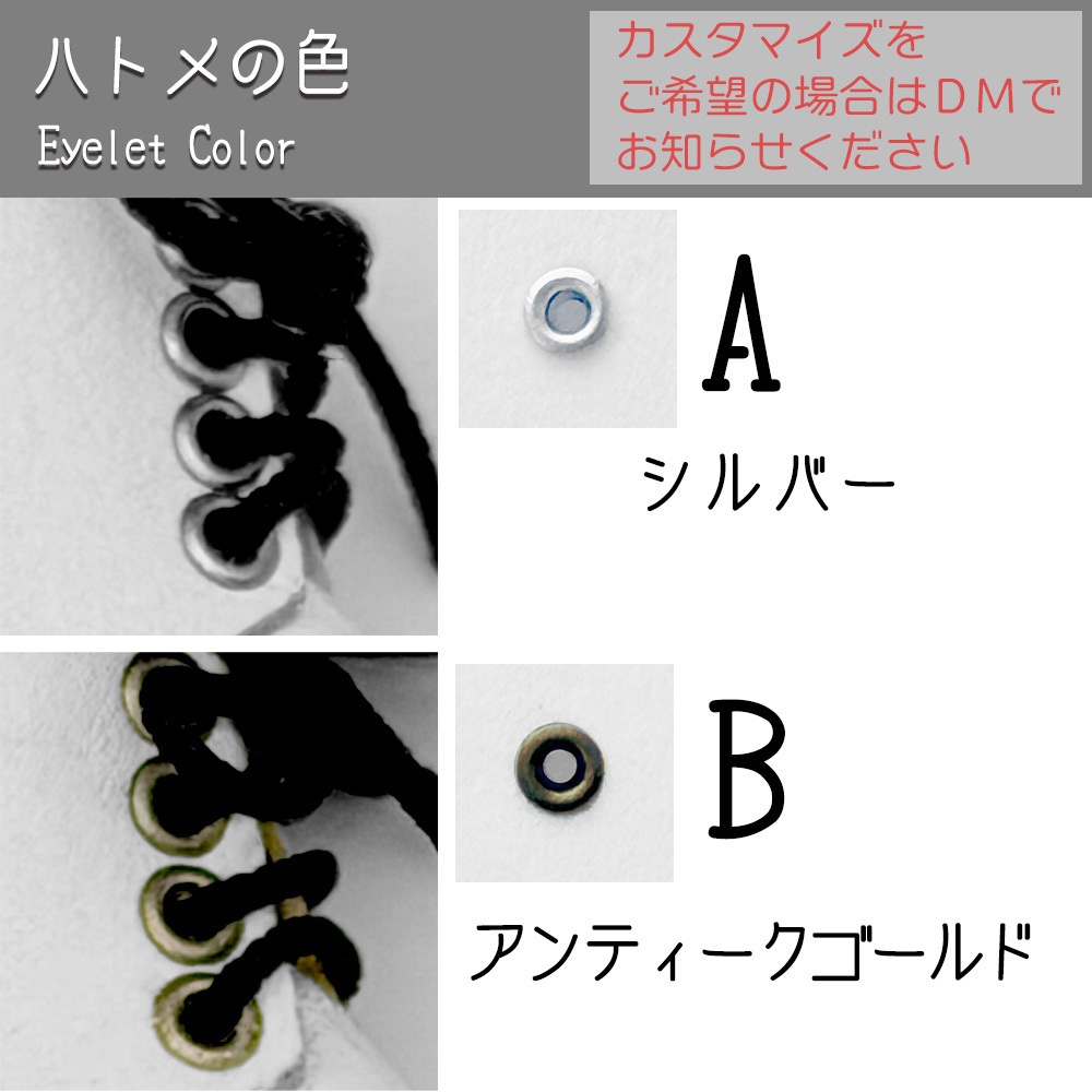 【受注】オビツ11・NDどーるサイズ/マグネット内蔵レースアップブーツ