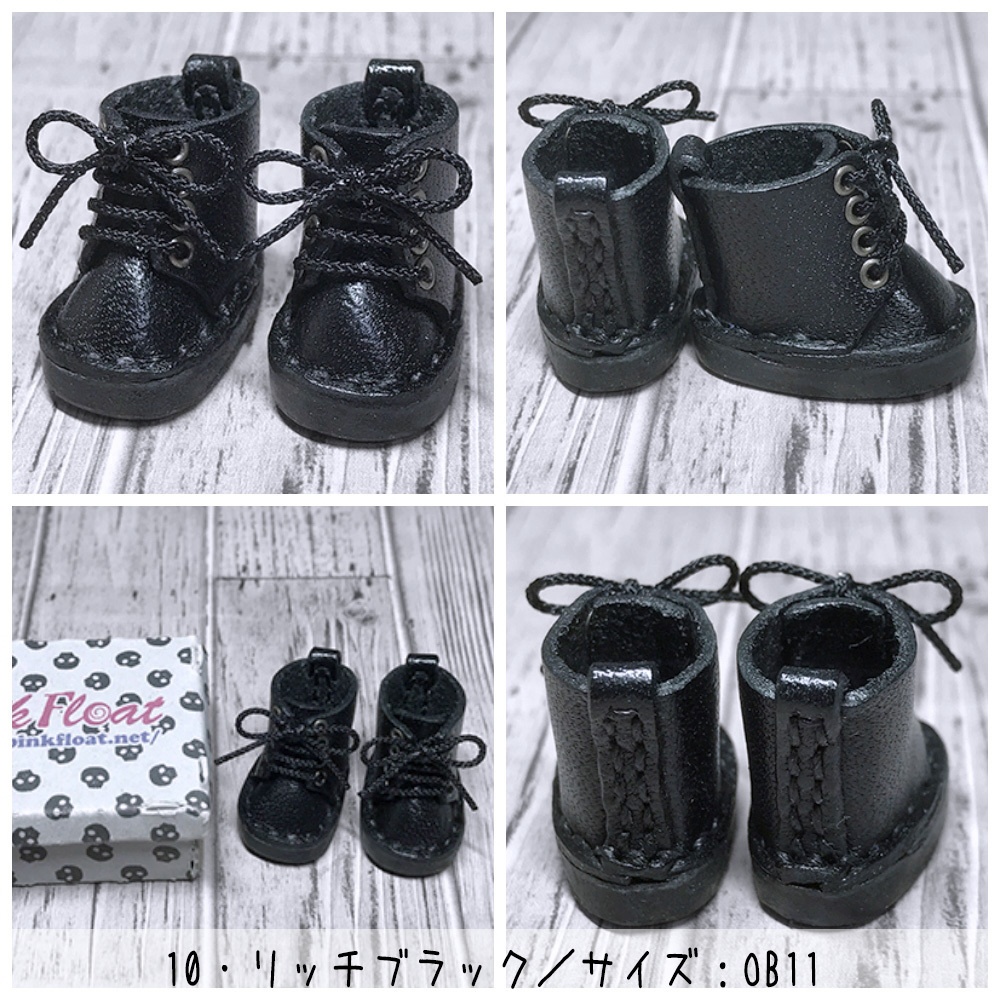 【受注】オビツ11サイズ/マグネット内蔵レースアップブーツ【ブラックステッチ】