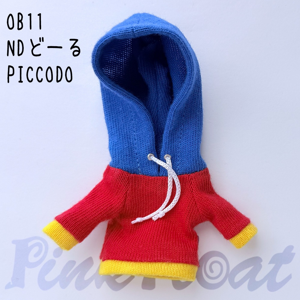 【受注制作】オビツろいど/NDどーるサイズ・3色パーカー