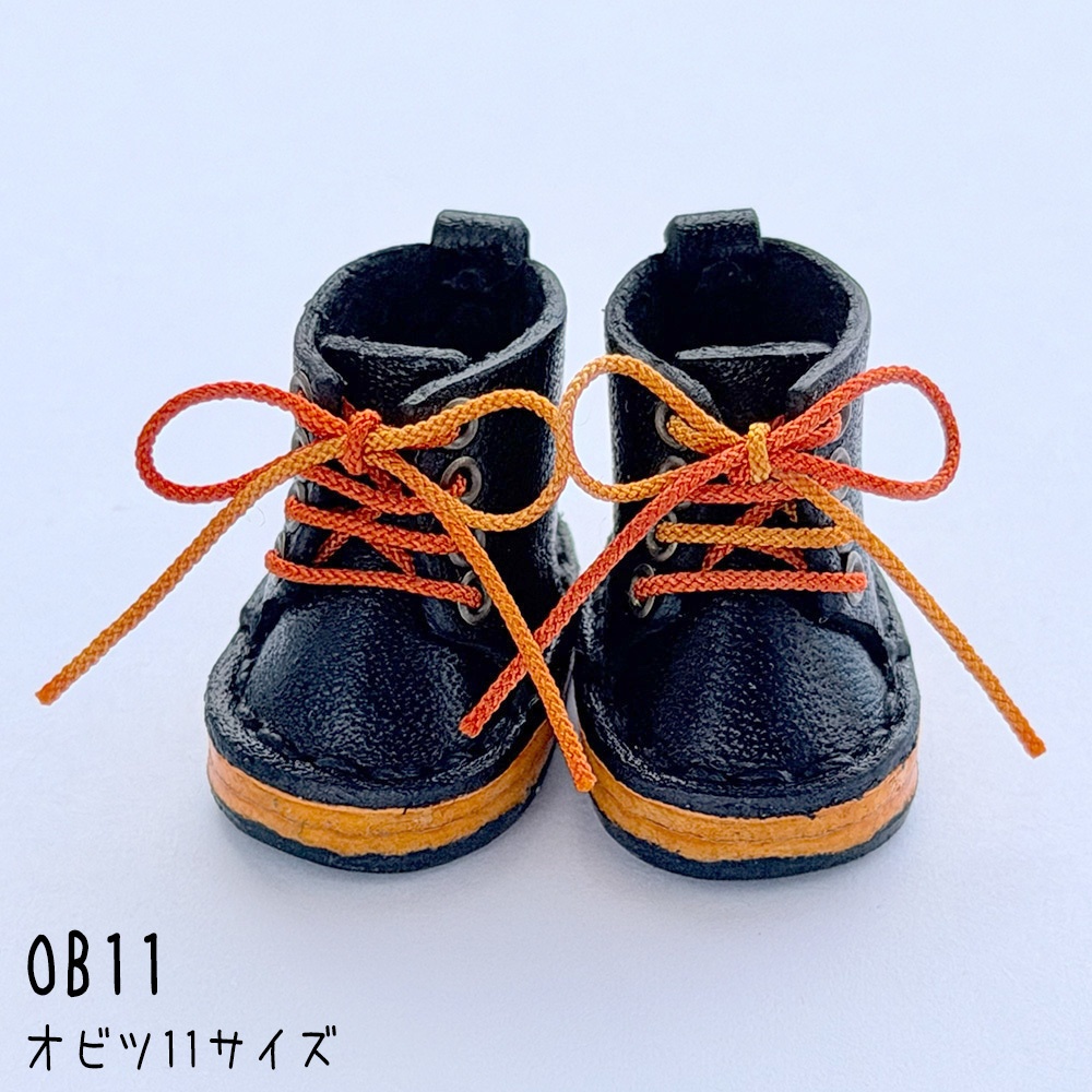 【受注】OB11/NDどーるサイズ・マグネット内蔵レースアップブーツ