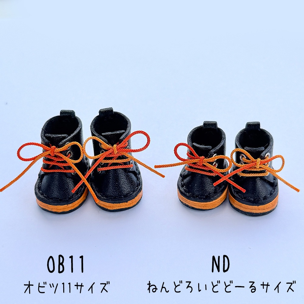 【受注】OB11/NDどーるサイズ・マグネット内蔵レースアップブーツ/セレクトカラー