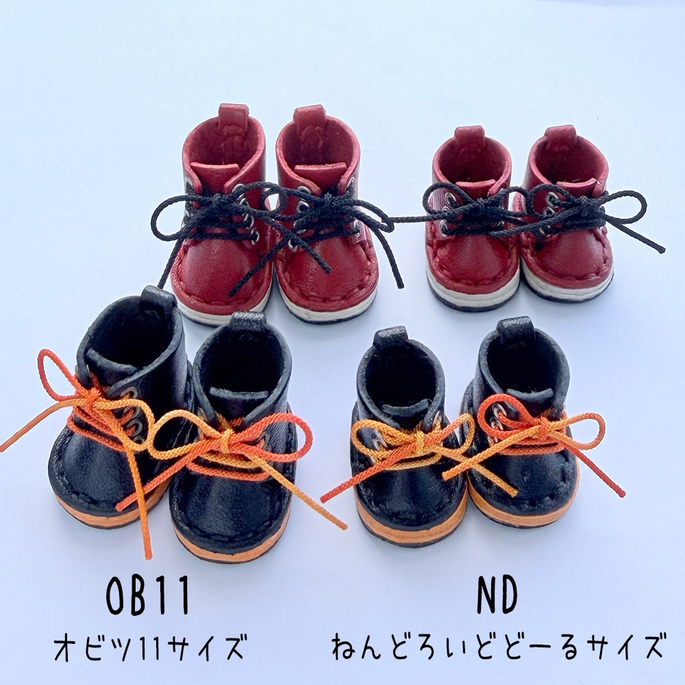 【受注】OB11/NDどーるサイズ・マグネット内蔵レースアップブーツ