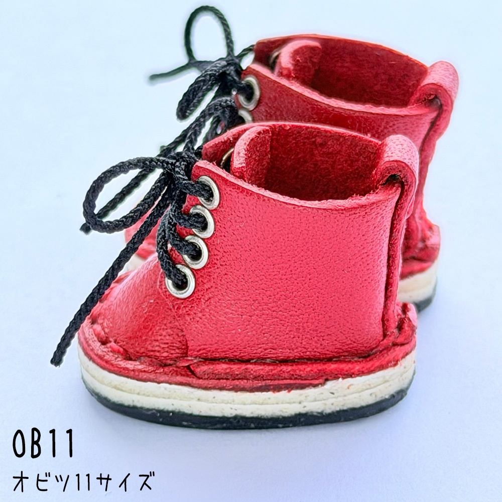 【受注】OB11/NDどーるサイズ・マグネット内蔵レースアップブーツ