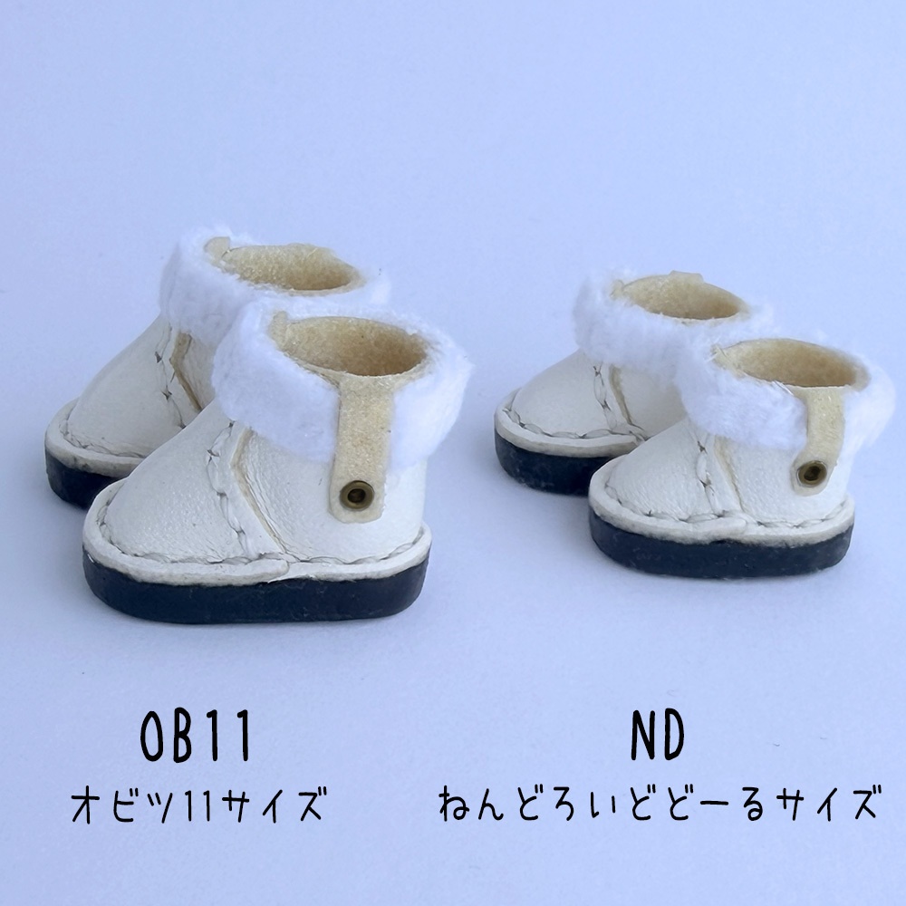 【受注】オビツ11/NDどーるサイズ/マグネット内蔵-ボアブーツ(全17色)
