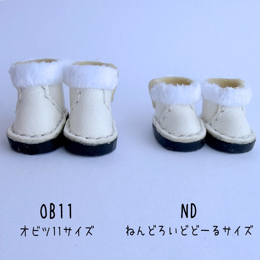 【受注】オビツ11/NDどーるサイズ/マグネット内蔵-ボアブーツ(全17色)