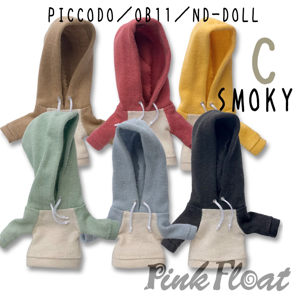 【受注制作】オビツろいど用 くすみ系バイカラー パーカー