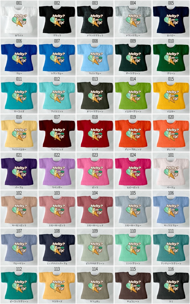 【受注制作】OB11/NDサイズTシャツ「メルティアイス-ミント」