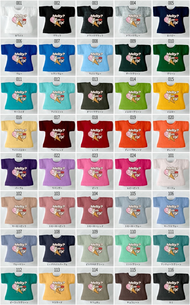 【受注制作】OB11/NDサイズTシャツ「メルティアイス-ストロベリー」