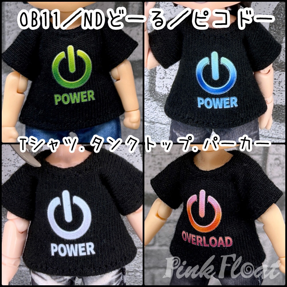 【受注制作】OB11/NDサイズTシャツ「POWER / OVERLOAD」