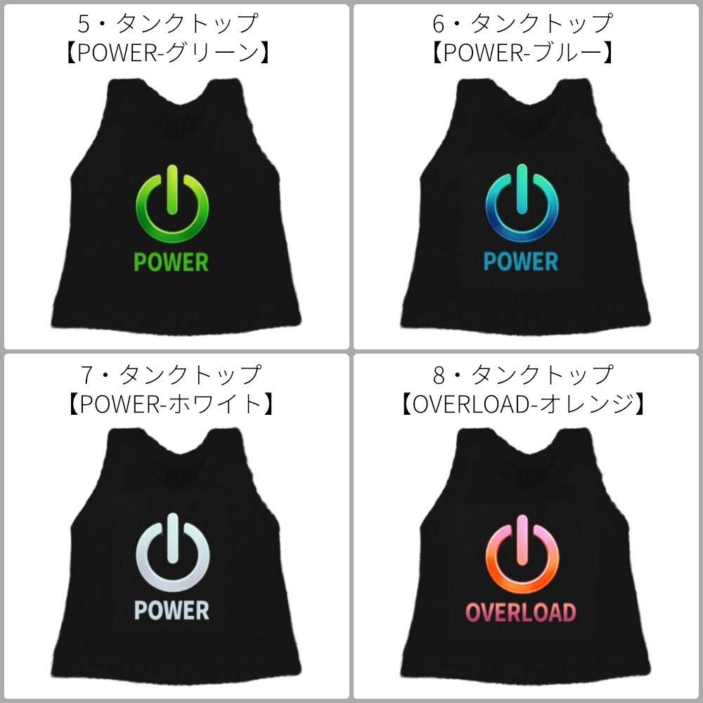 【受注制作】OB11/NDサイズTシャツ「POWER / OVERLOAD」
