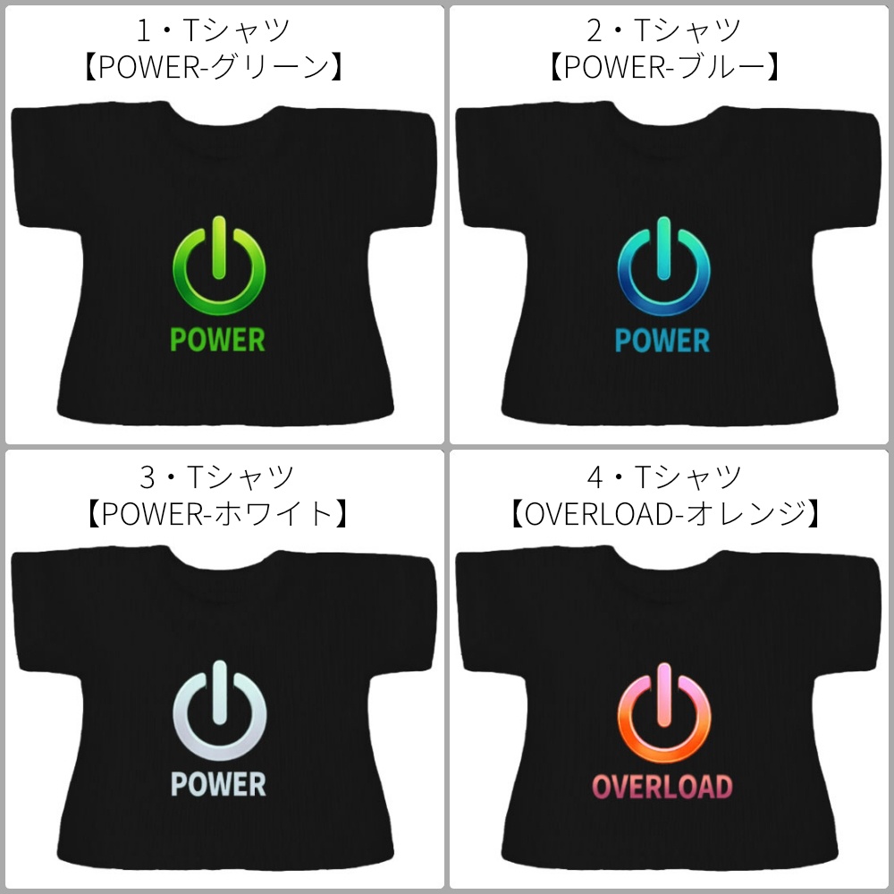 【受注制作】OB11/NDサイズTシャツ「POWER / OVERLOAD」