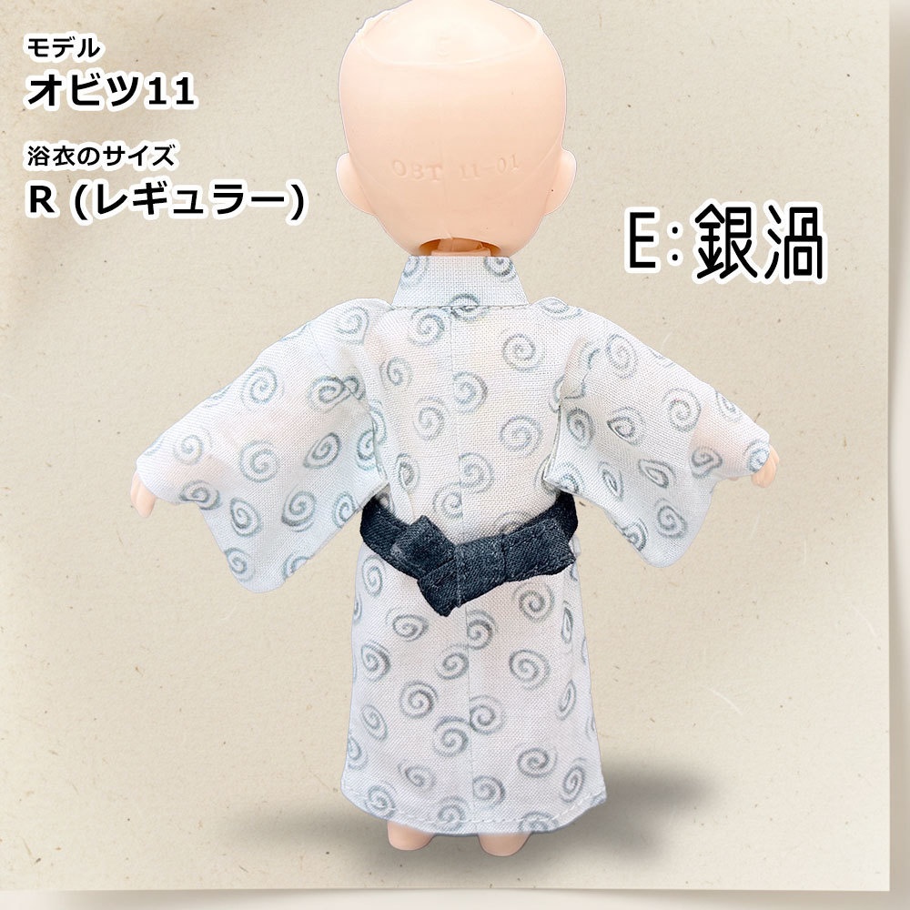 【受注制作】オビツ11、NDサイズ【温泉旅館風浴衣-2026】