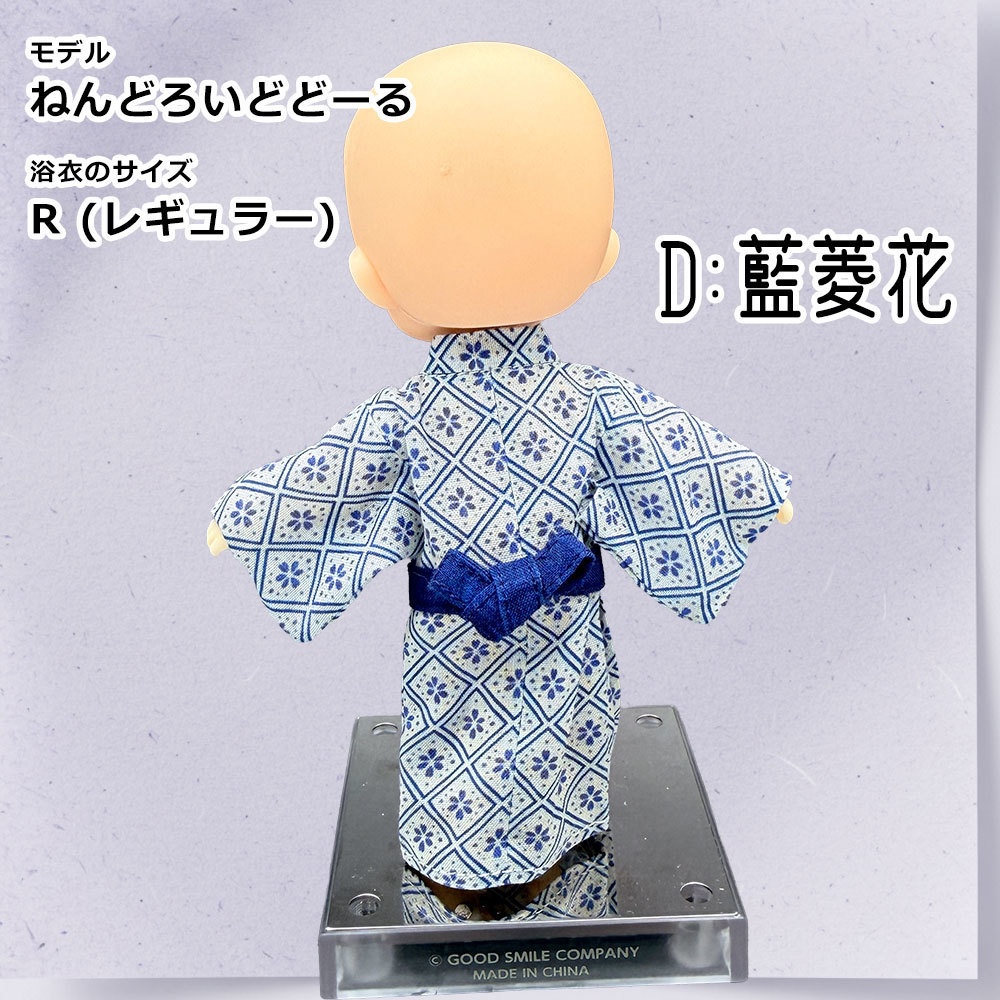 【受注制作】オビツ11、NDサイズ【温泉旅館風浴衣-2026】