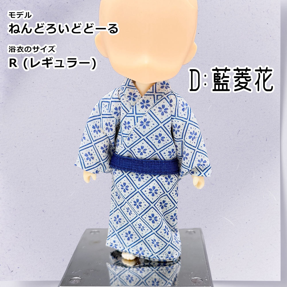 【受注制作】オビツ11、NDサイズ【温泉旅館風浴衣-2026】