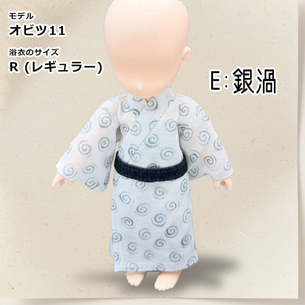 【受注制作】オビツ11、NDサイズ【温泉旅館風浴衣-2026】