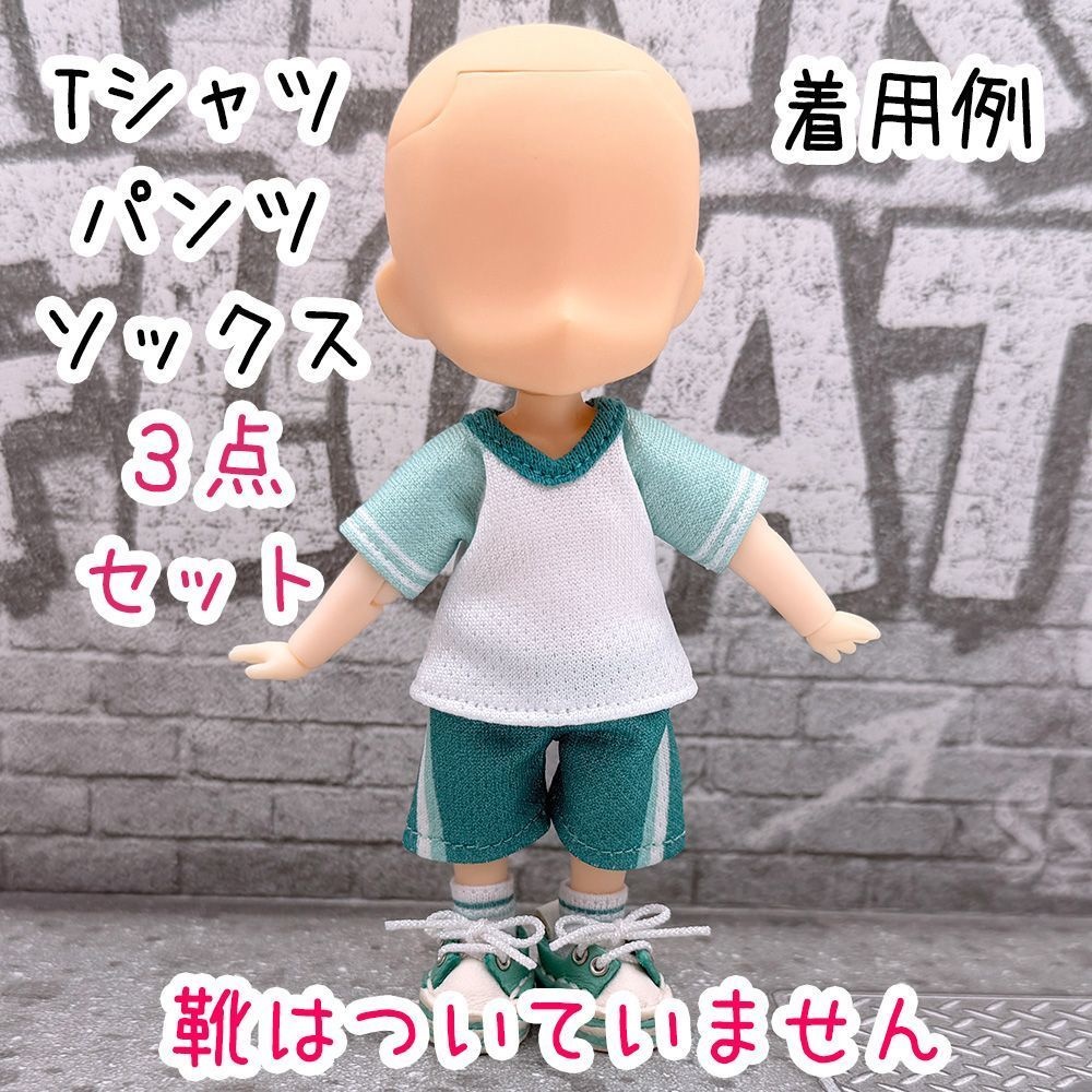 【即納】NDどーるサイズ/Tシャツ・パンツ・靴下・3点セット【ミント】