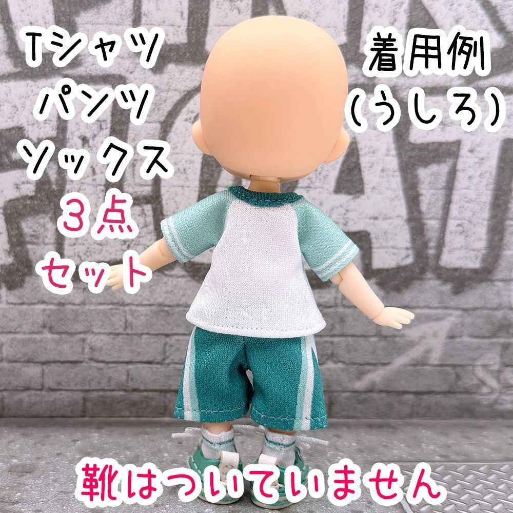 【即納】NDどーるサイズ/Tシャツ・パンツ・靴下・3点セット【ミント】