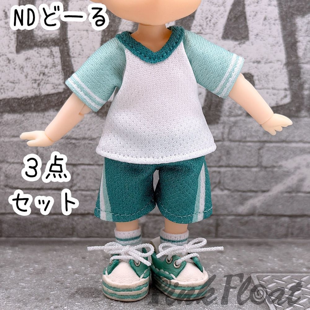 【即納】NDどーるサイズ/Tシャツ・パンツ・靴下・3点セット【ミント】