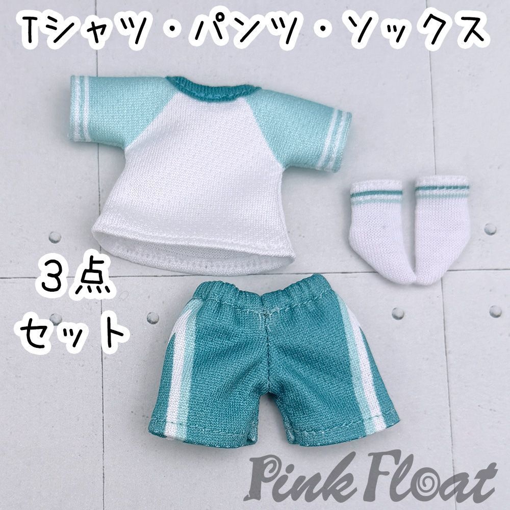 【即納】NDどーるサイズ/Tシャツ・パンツ・靴下・3点セット【ミント】