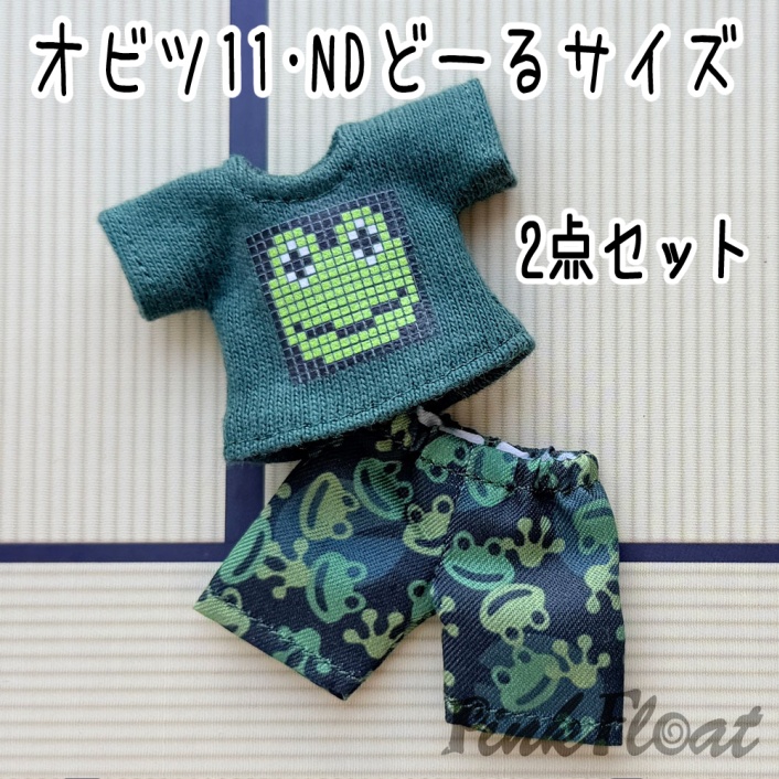 【即納】オビツ11／NDどーるサイズ・Tシャツとパンツの2点セット（カエル）