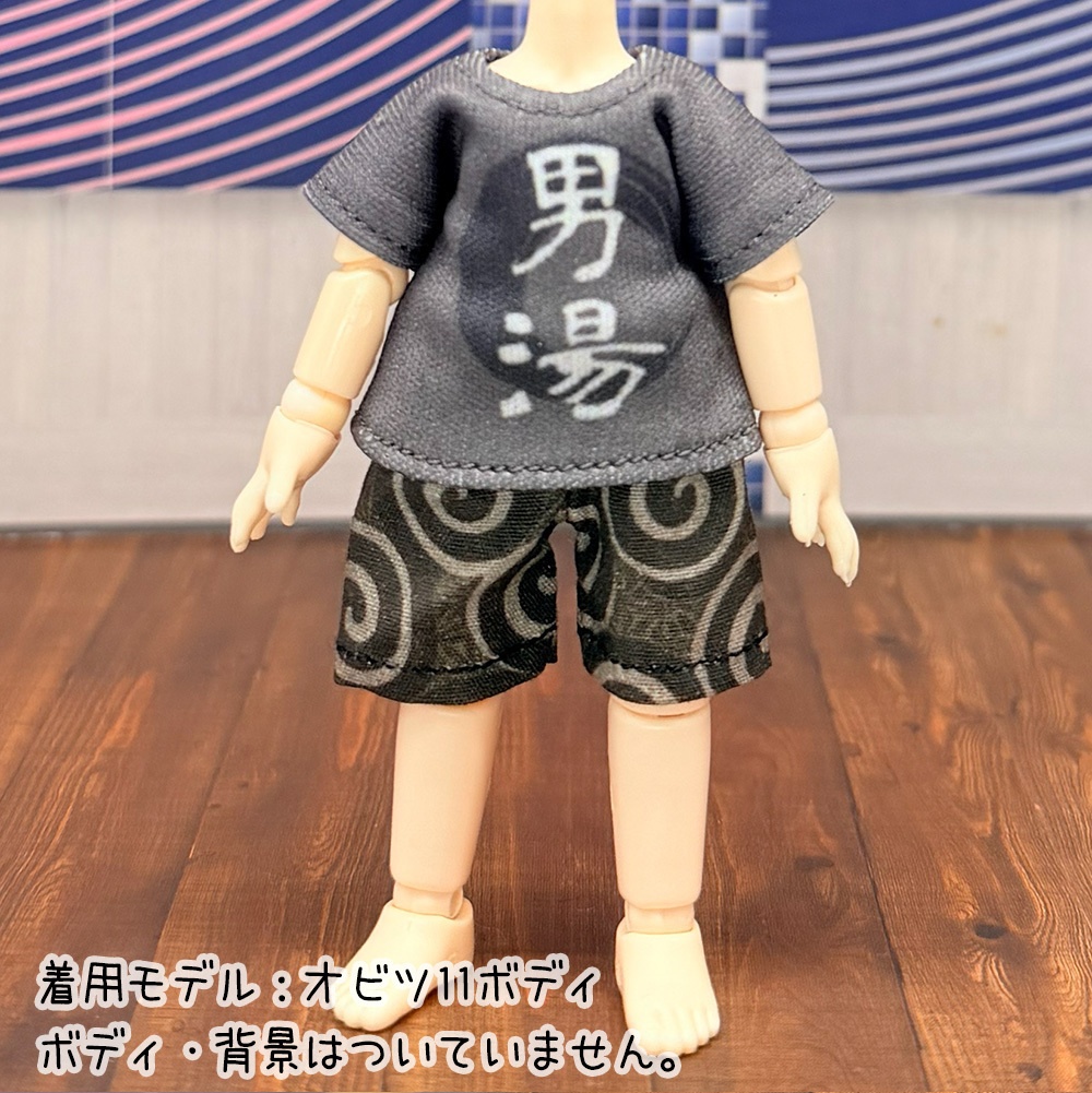 【即納】オビツ11/NDどーるサイズ・Tシャツとパンツの2点セット(温泉