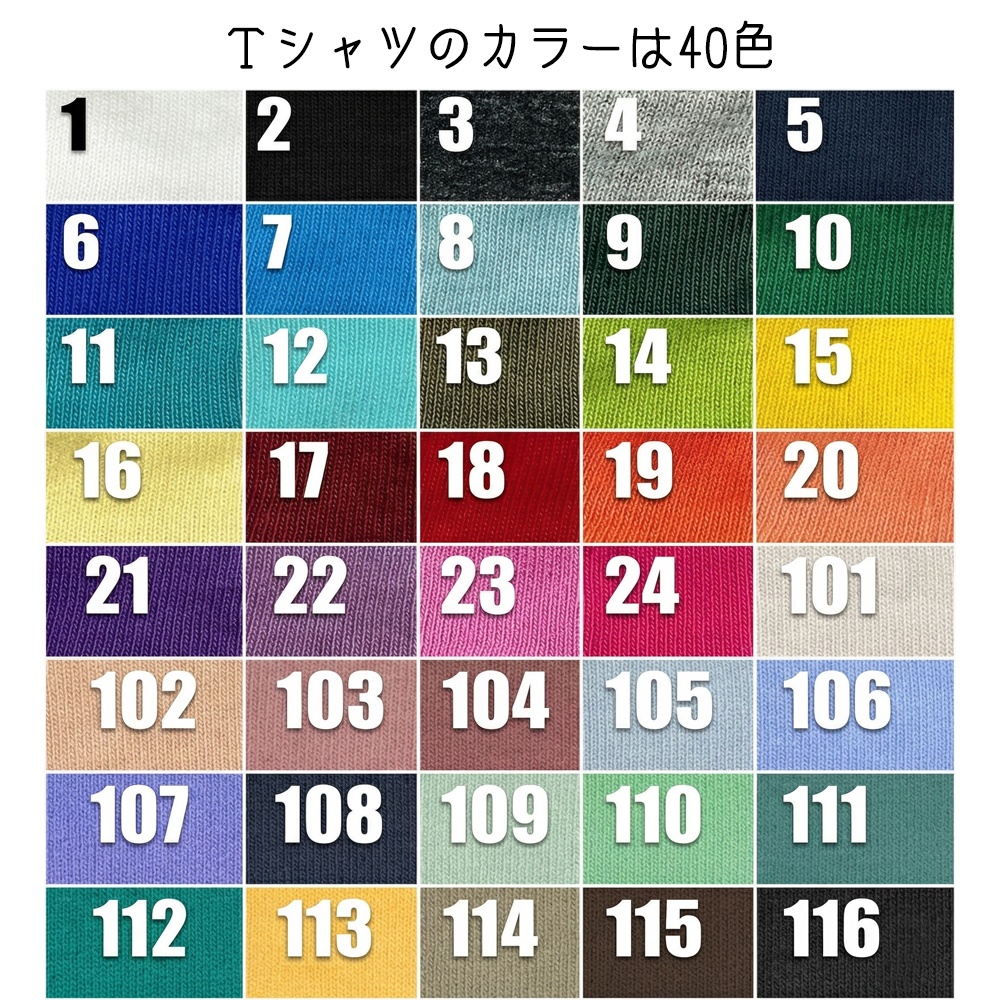推しカラーで作る「カスタム一文字Tシャツ/タンクトップ」